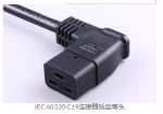 意大利電源線（IMQ電源線）三芯10A意大利插頭，CEI23-16安規標準，IEC 60320 C19母插，服務器，數據庫，PDU電源線,定制電線長度，IMQ VDE認證